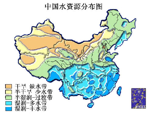 1474165026661278.jpg 中國水資源.jpg